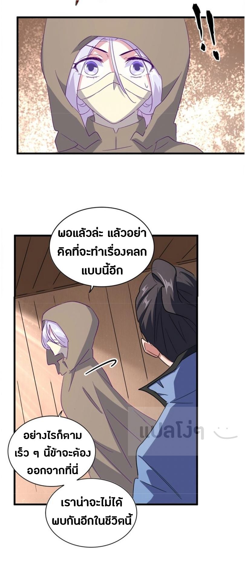 อ่านมังงะ การ์ตูน