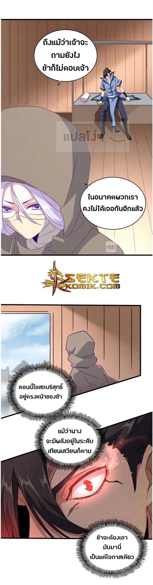 อ่านมังงะ การ์ตูน