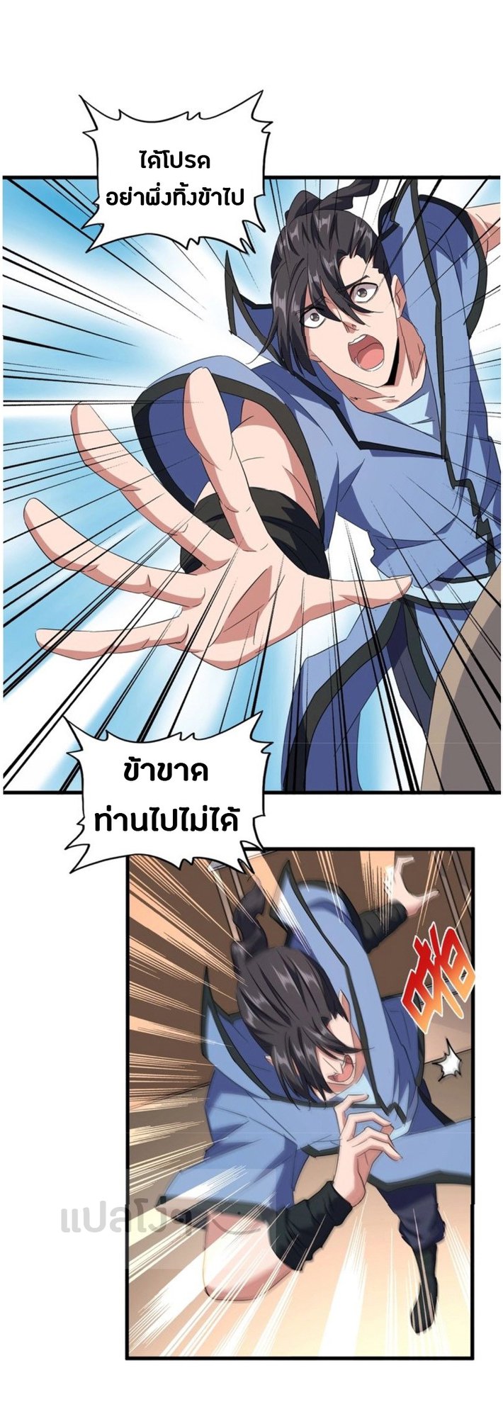 อ่านมังงะ การ์ตูน