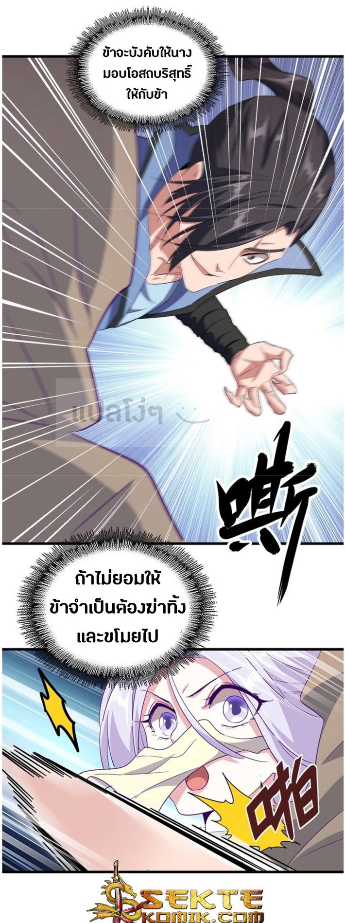 อ่านมังงะ การ์ตูน