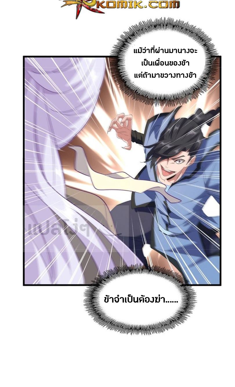 อ่านมังงะ การ์ตูน