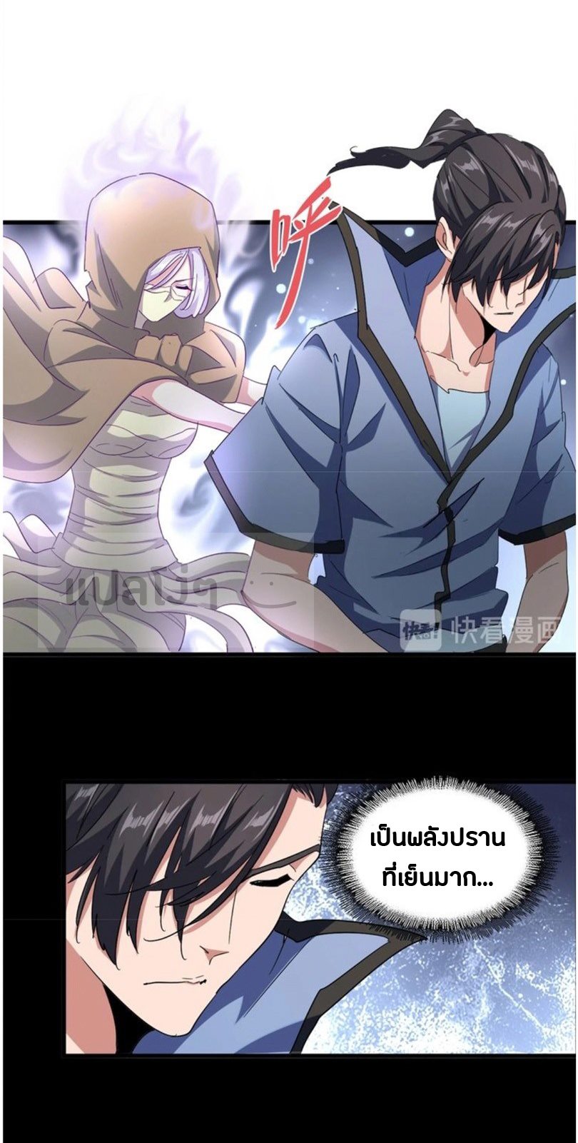 อ่านมังงะ การ์ตูน