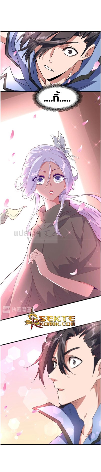 อ่านมังงะ การ์ตูน