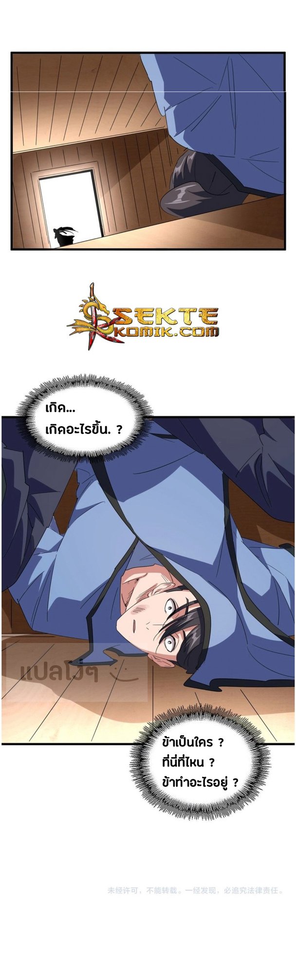 อ่านมังงะ การ์ตูน