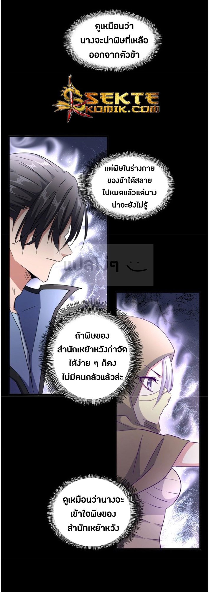 อ่านมังงะ การ์ตูน