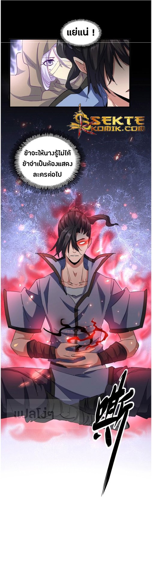 อ่านมังงะ การ์ตูน
