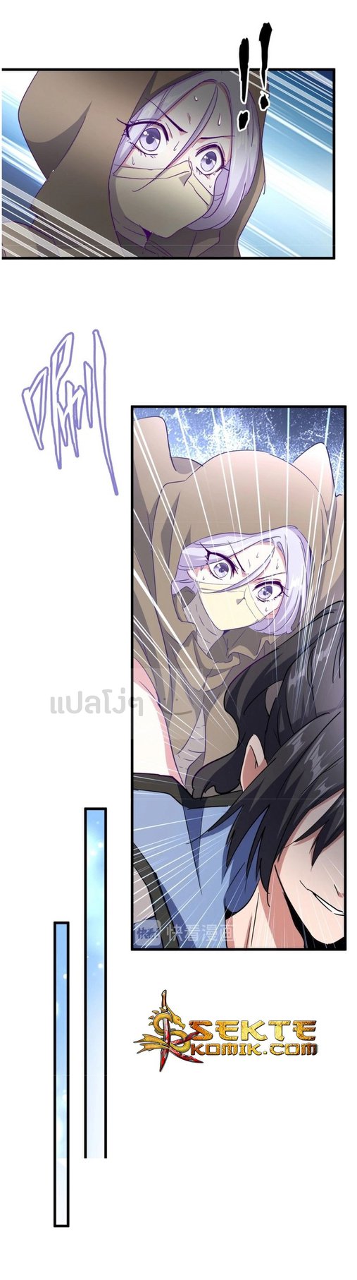 อ่านมังงะ การ์ตูน