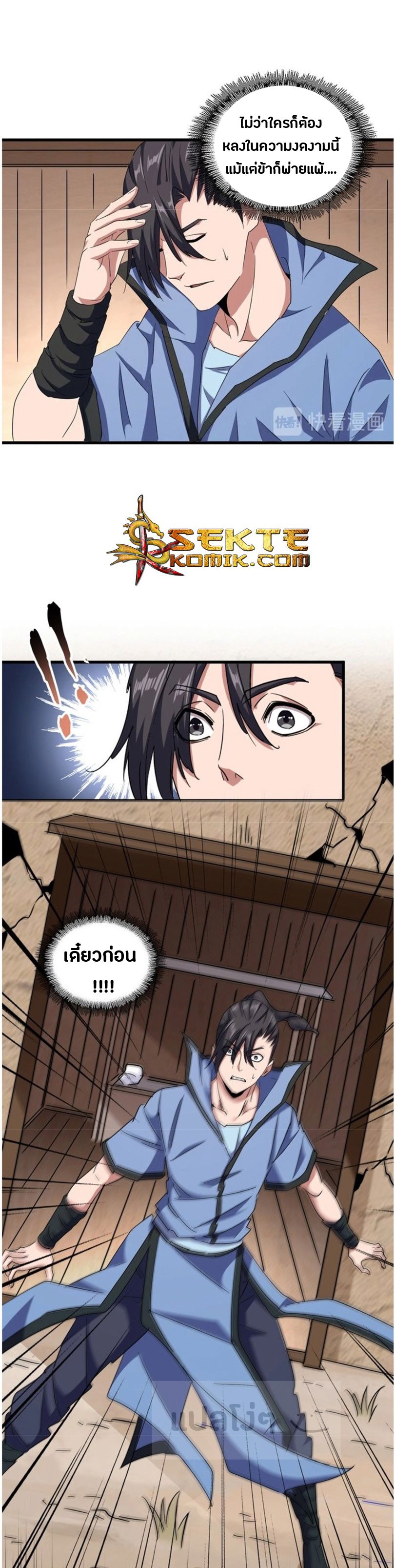 อ่านมังงะ การ์ตูน