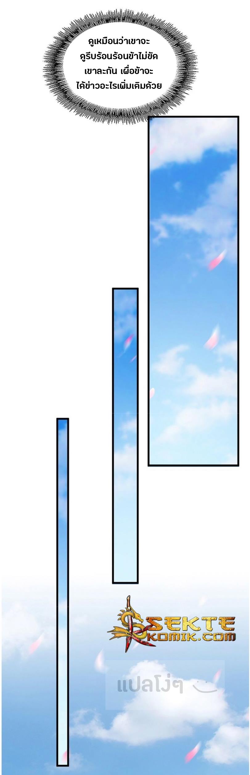 อ่านมังงะ การ์ตูน