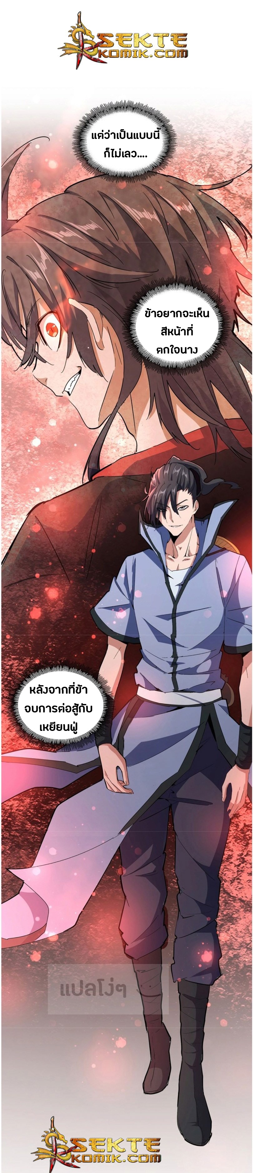 อ่านมังงะ การ์ตูน