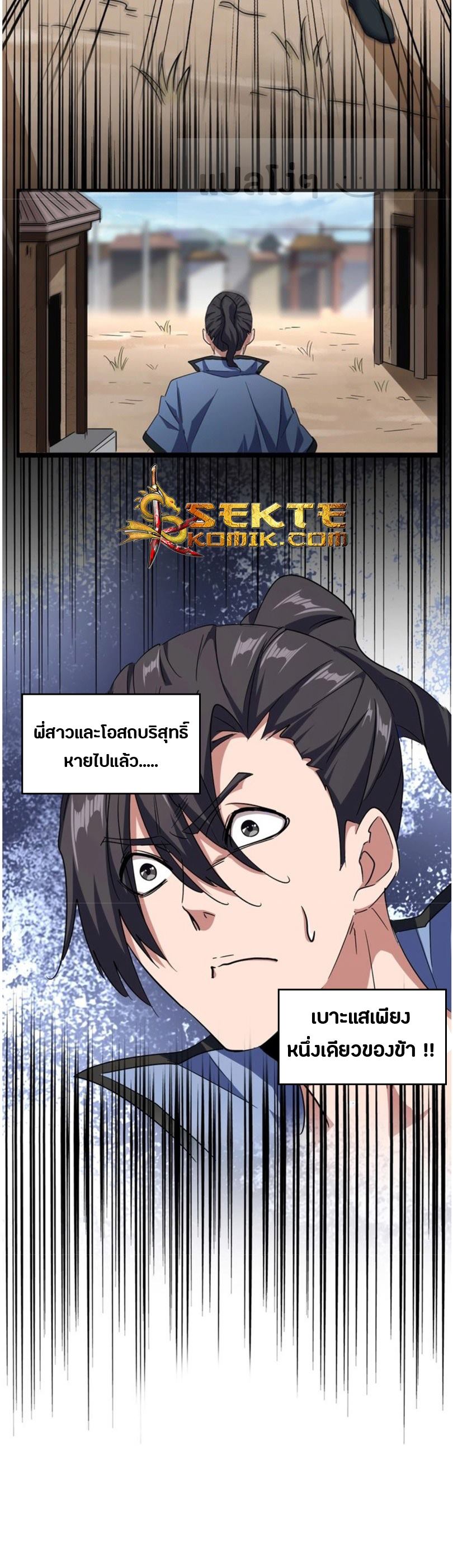 อ่านมังงะ การ์ตูน