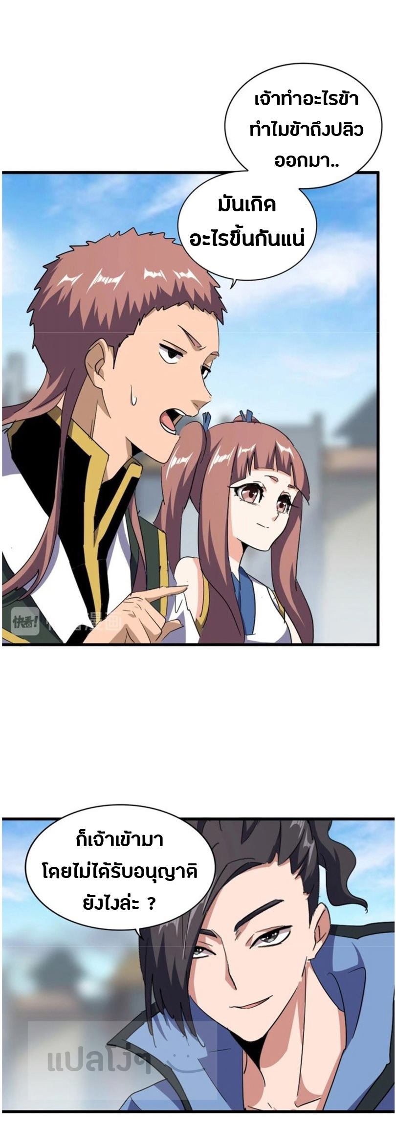 อ่านมังงะ การ์ตูน