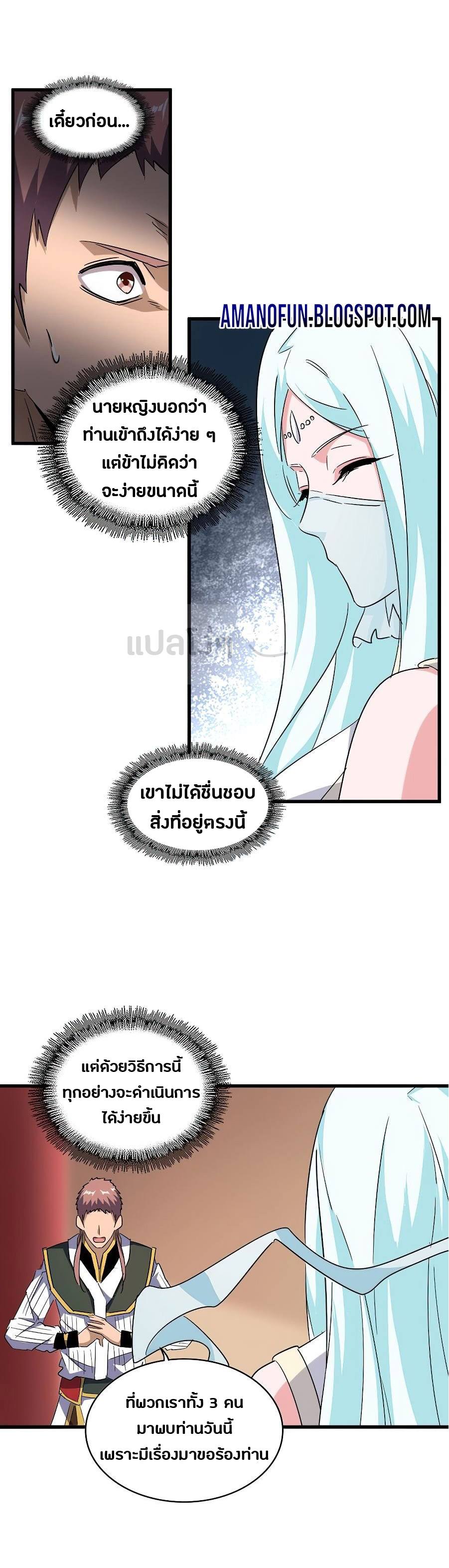 อ่านมังงะ การ์ตูน
