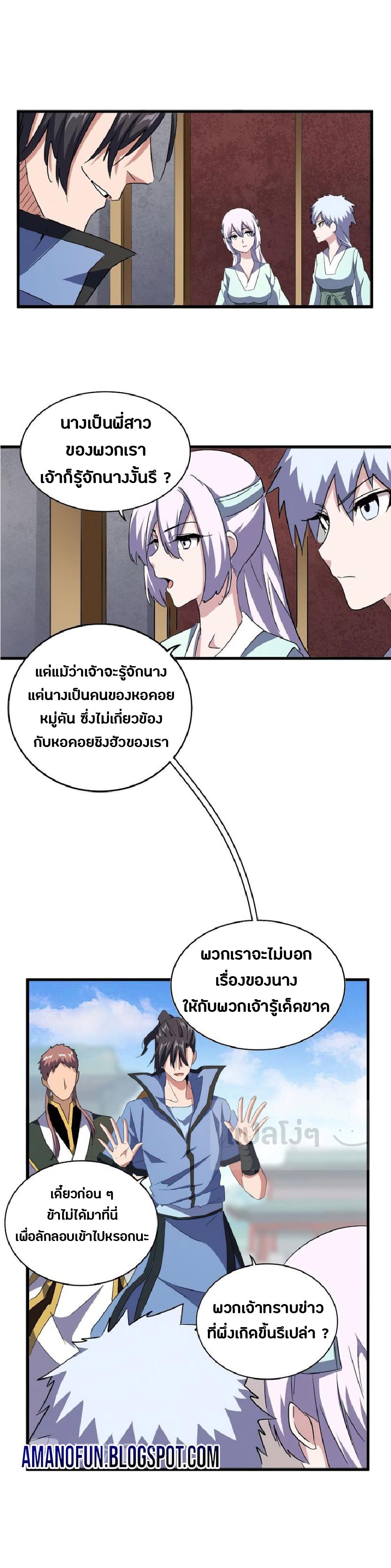 อ่านมังงะ การ์ตูน