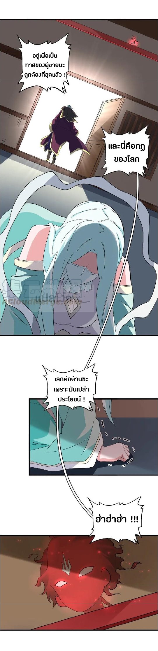 อ่านมังงะ การ์ตูน