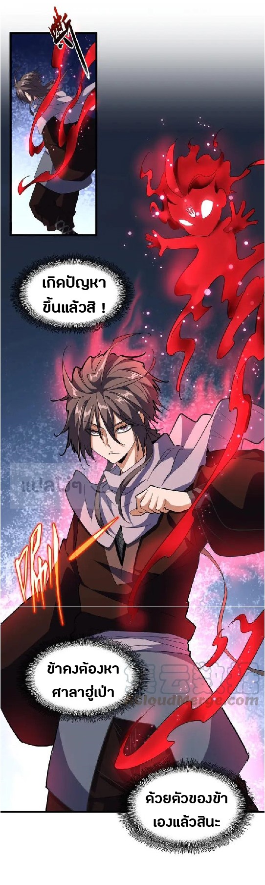 อ่านมังงะ การ์ตูน