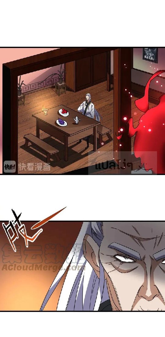 อ่านมังงะ การ์ตูน