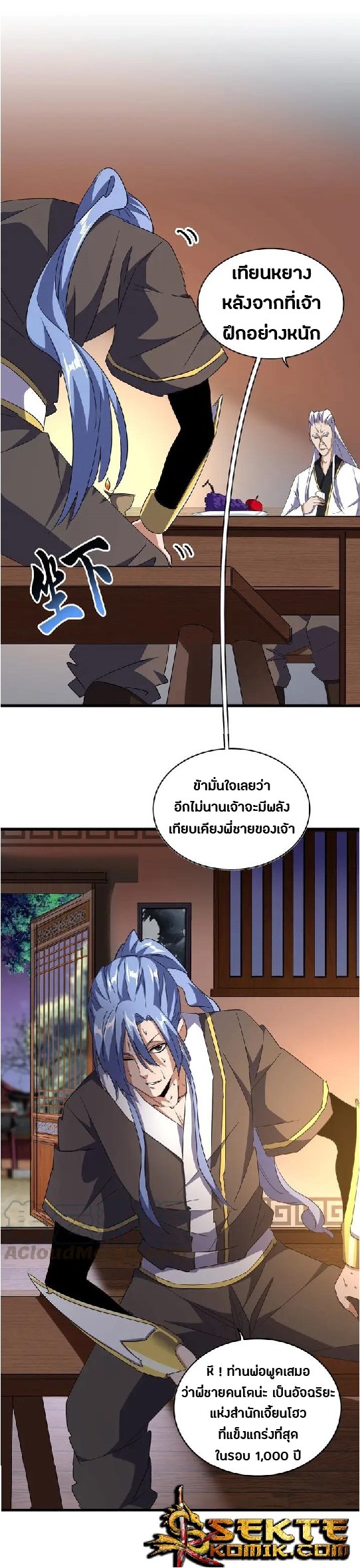 อ่านมังงะ การ์ตูน