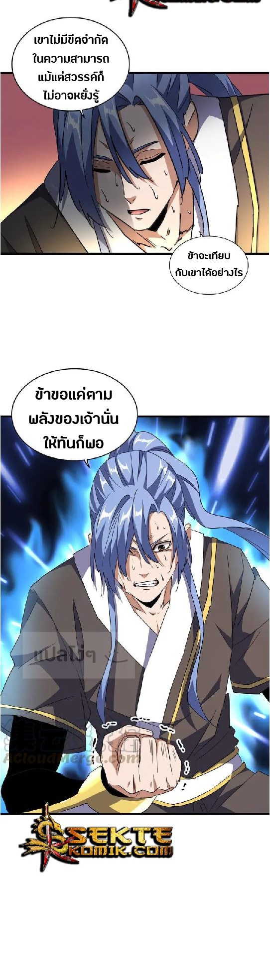 อ่านมังงะ การ์ตูน