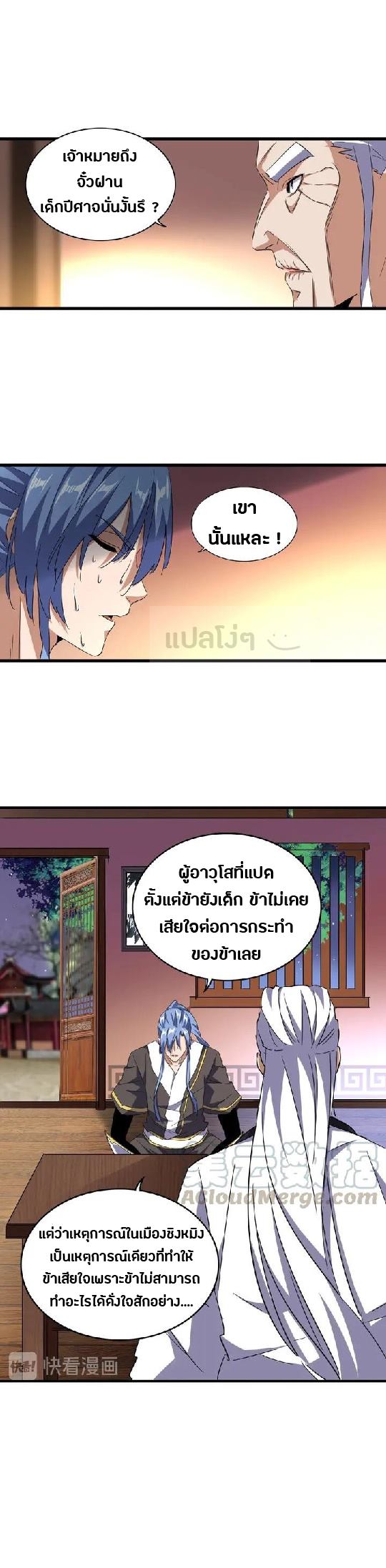 อ่านมังงะ การ์ตูน