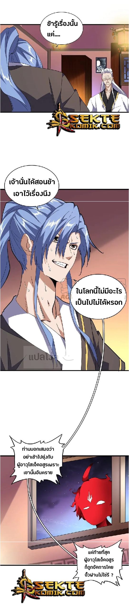 อ่านมังงะ การ์ตูน