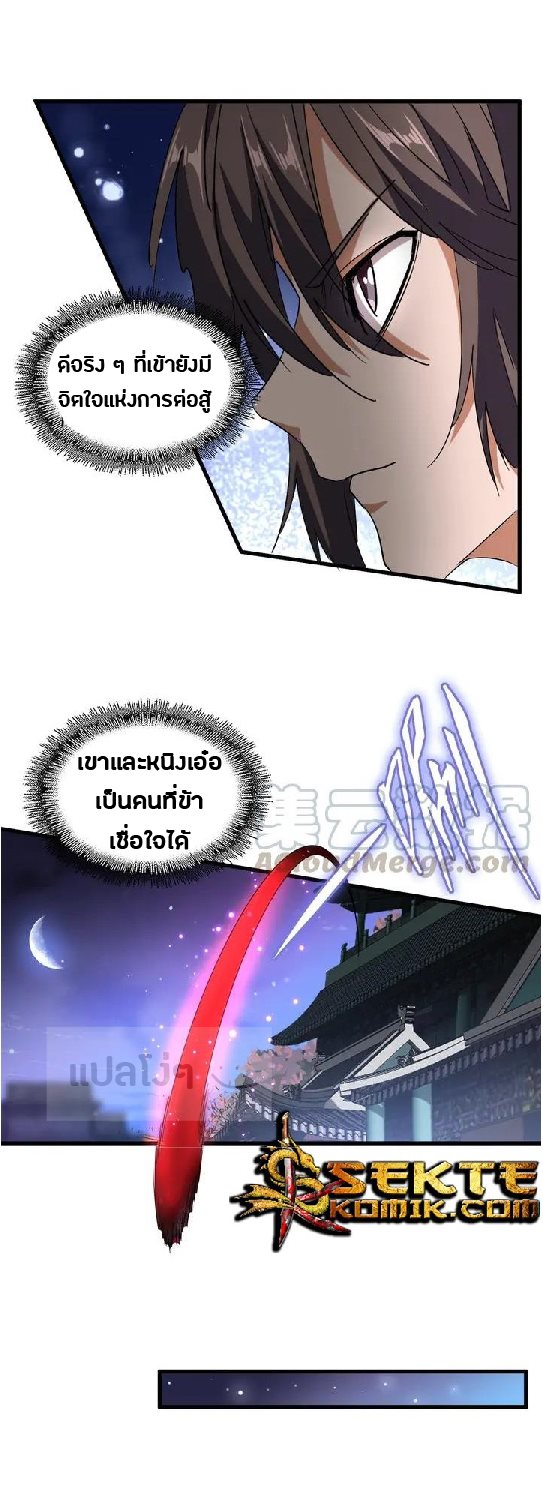 อ่านมังงะ การ์ตูน