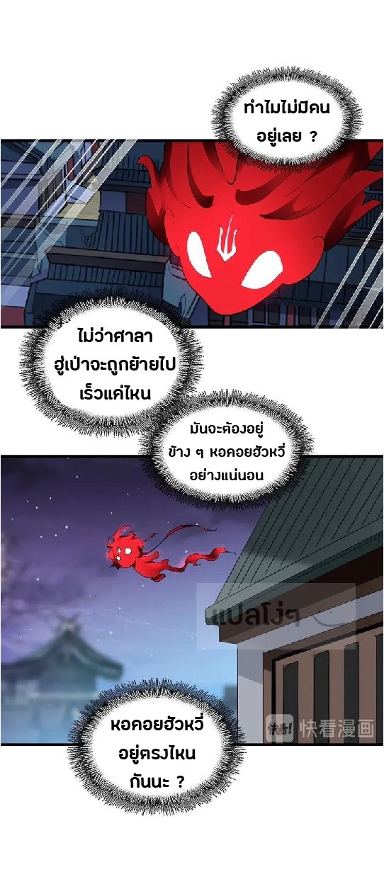 อ่านมังงะ การ์ตูน