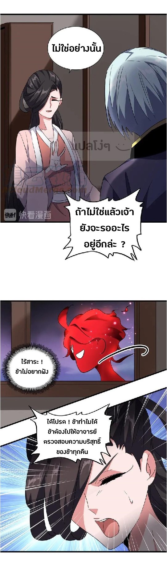อ่านมังงะ การ์ตูน