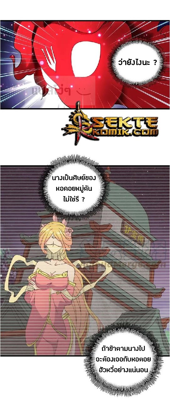 อ่านมังงะ การ์ตูน