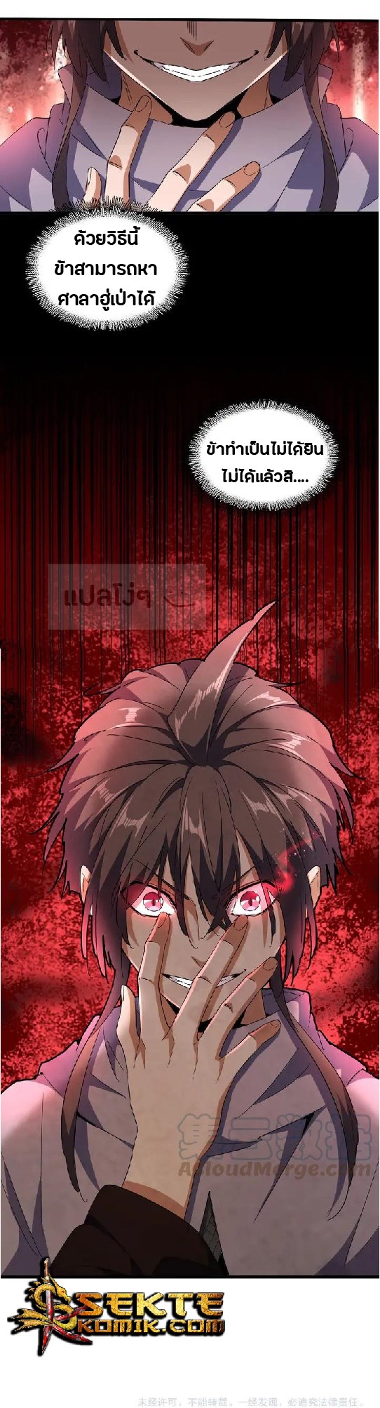 อ่านมังงะ การ์ตูน