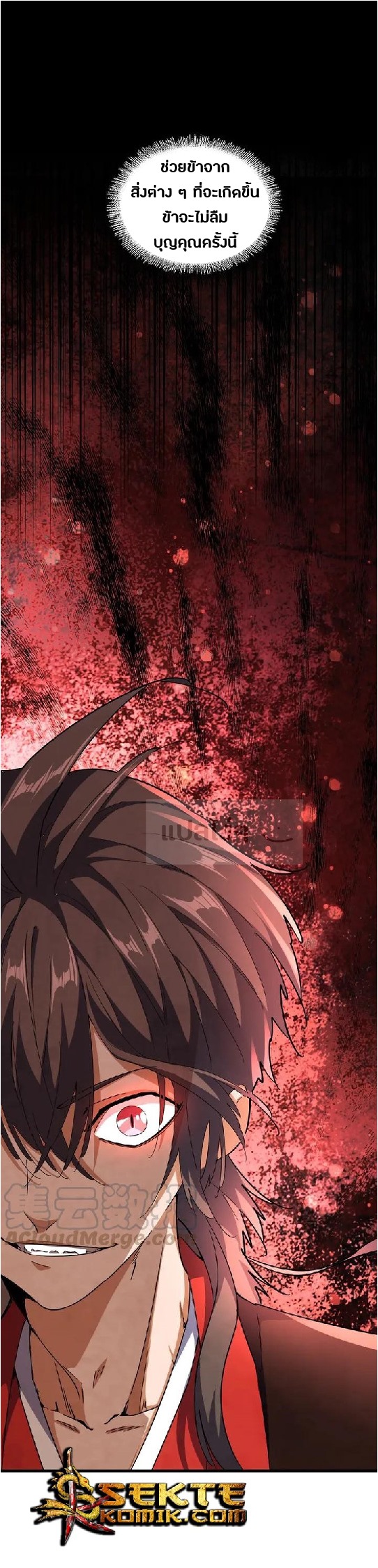 อ่านมังงะ การ์ตูน