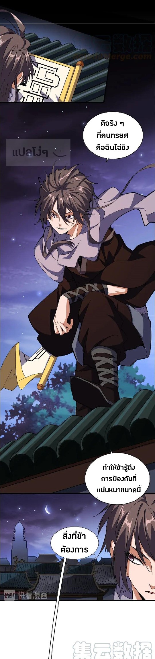 อ่านมังงะ การ์ตูน
