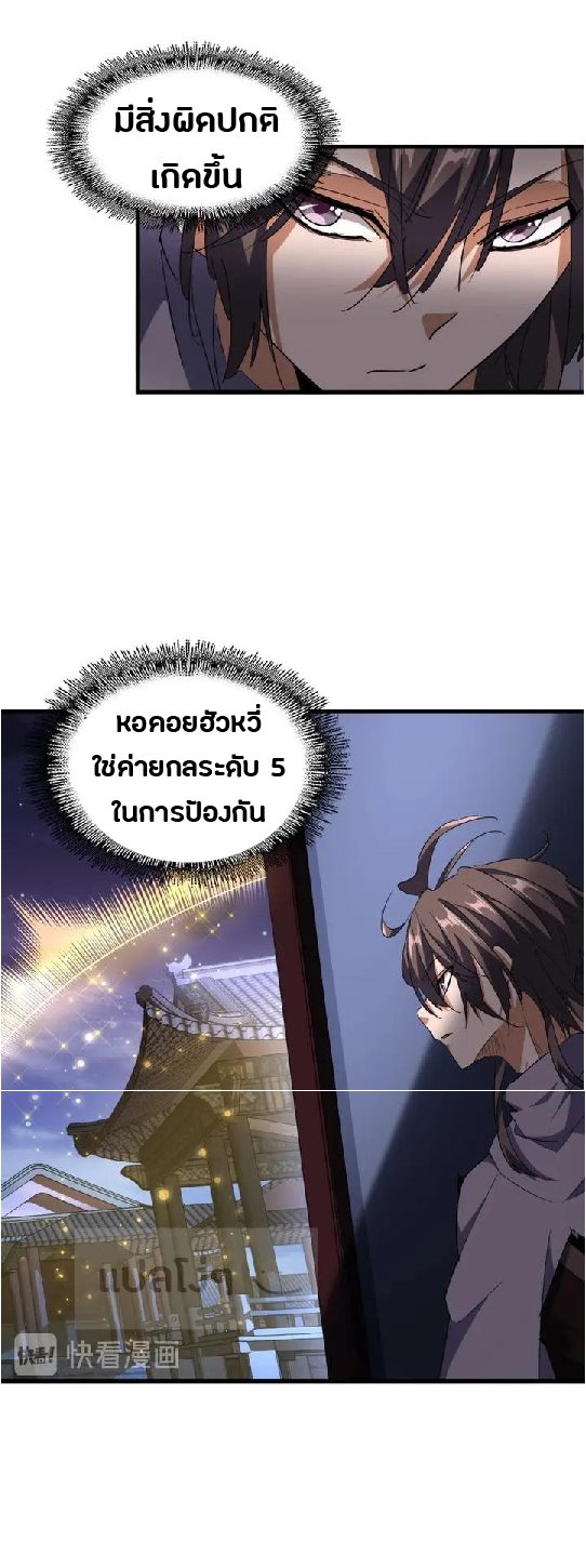อ่านมังงะ การ์ตูน
