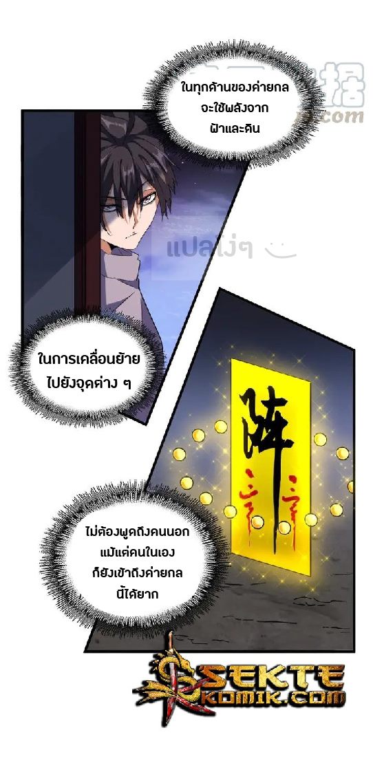 อ่านมังงะ การ์ตูน
