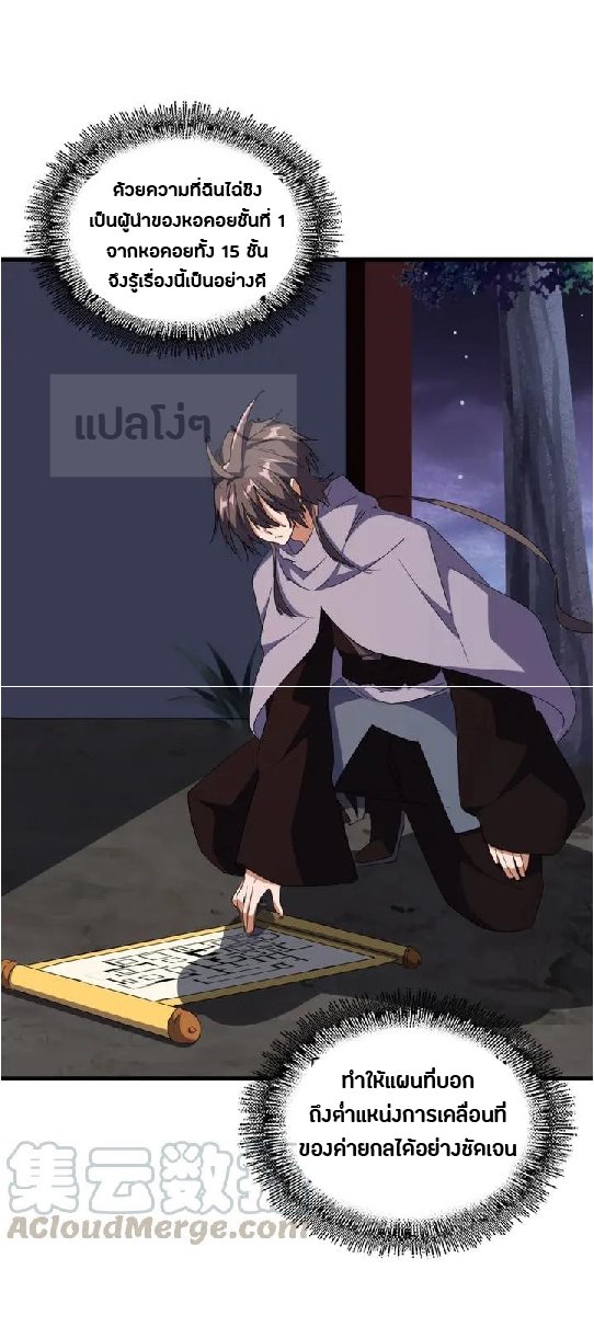 อ่านมังงะ การ์ตูน