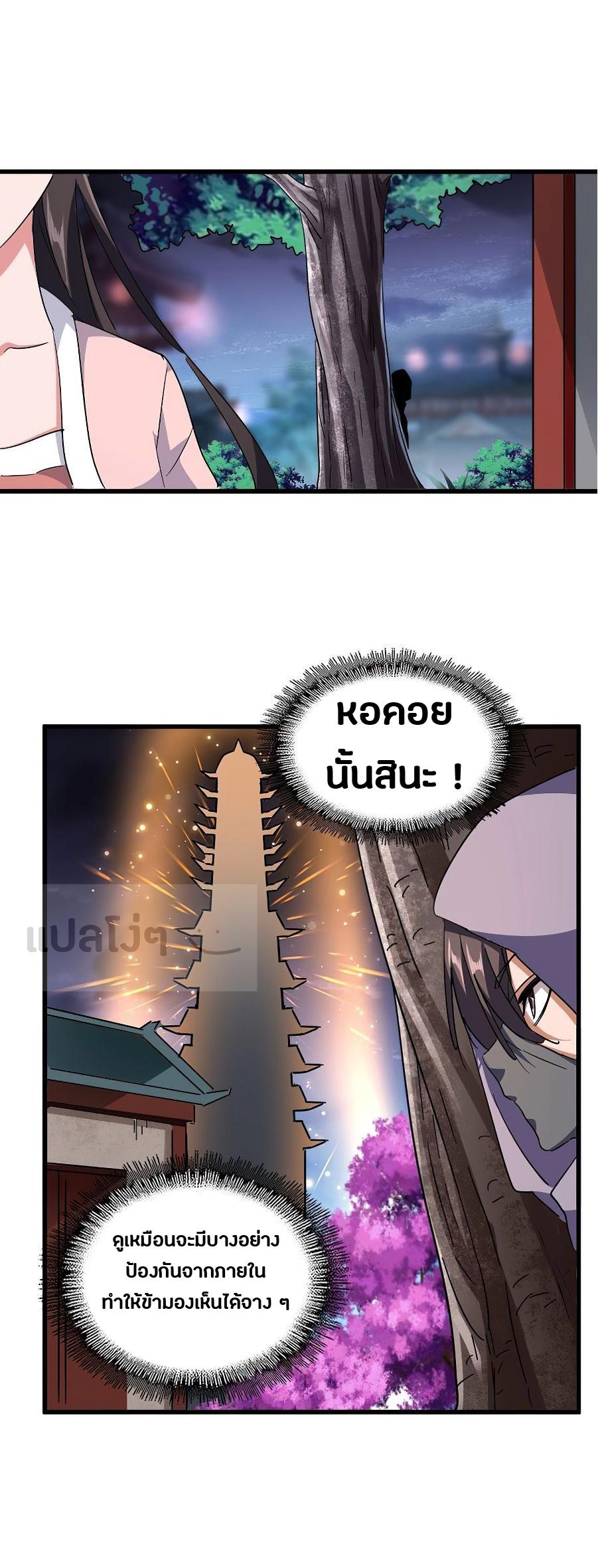 อ่านมังงะ การ์ตูน