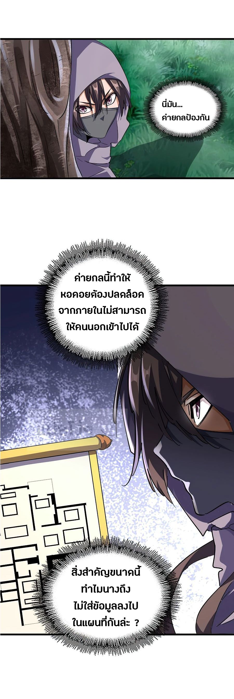 อ่านมังงะ การ์ตูน