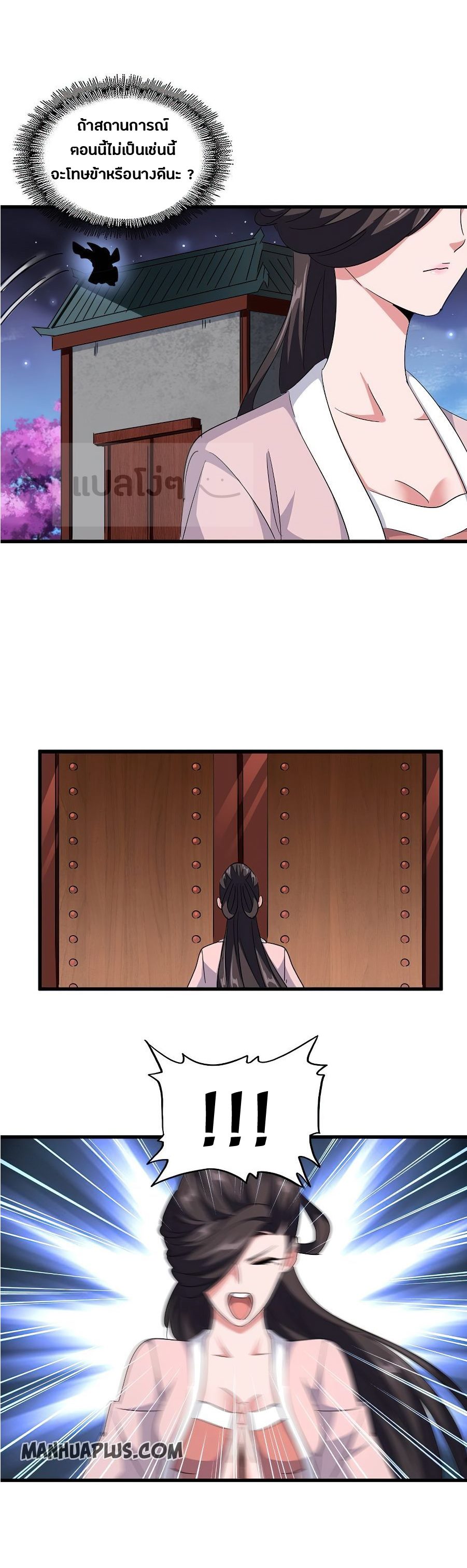 อ่านมังงะ การ์ตูน