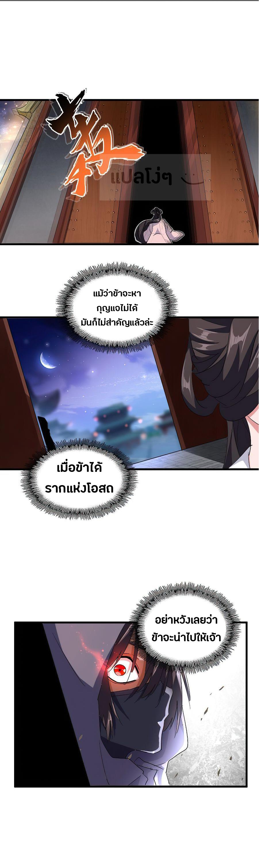 อ่านมังงะ การ์ตูน