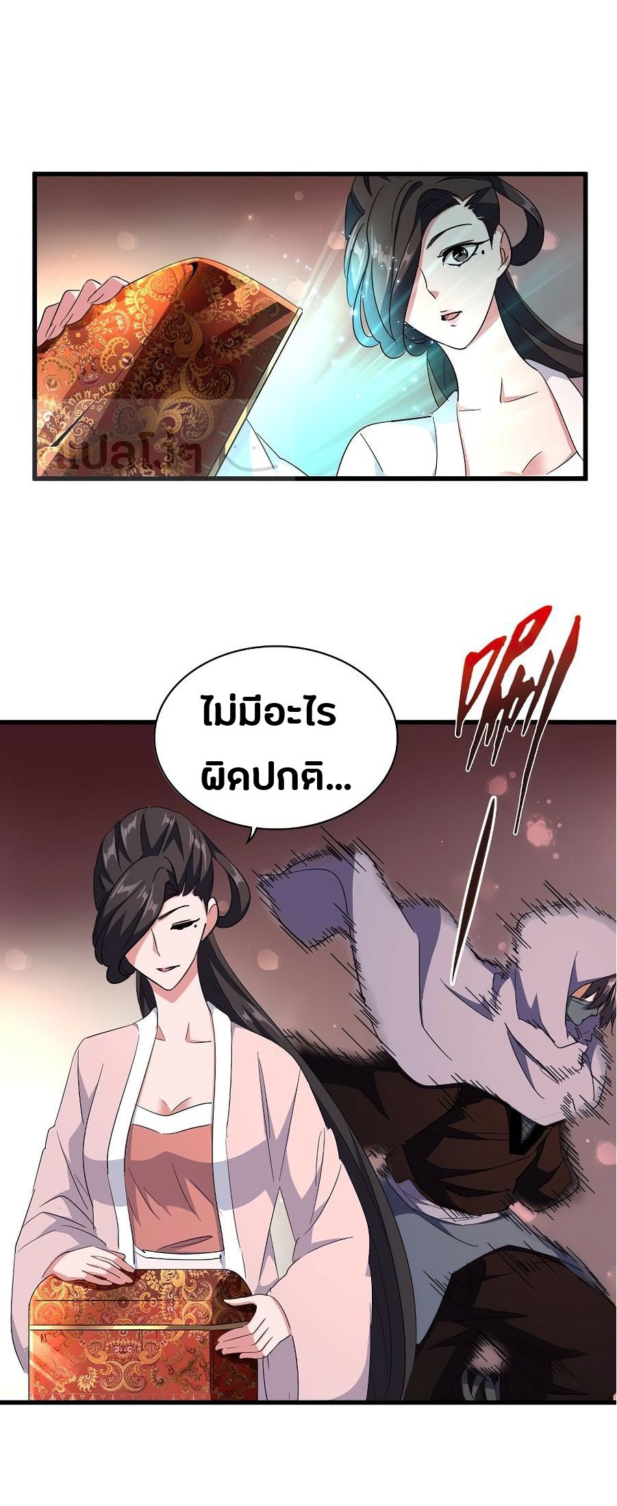 อ่านมังงะ การ์ตูน