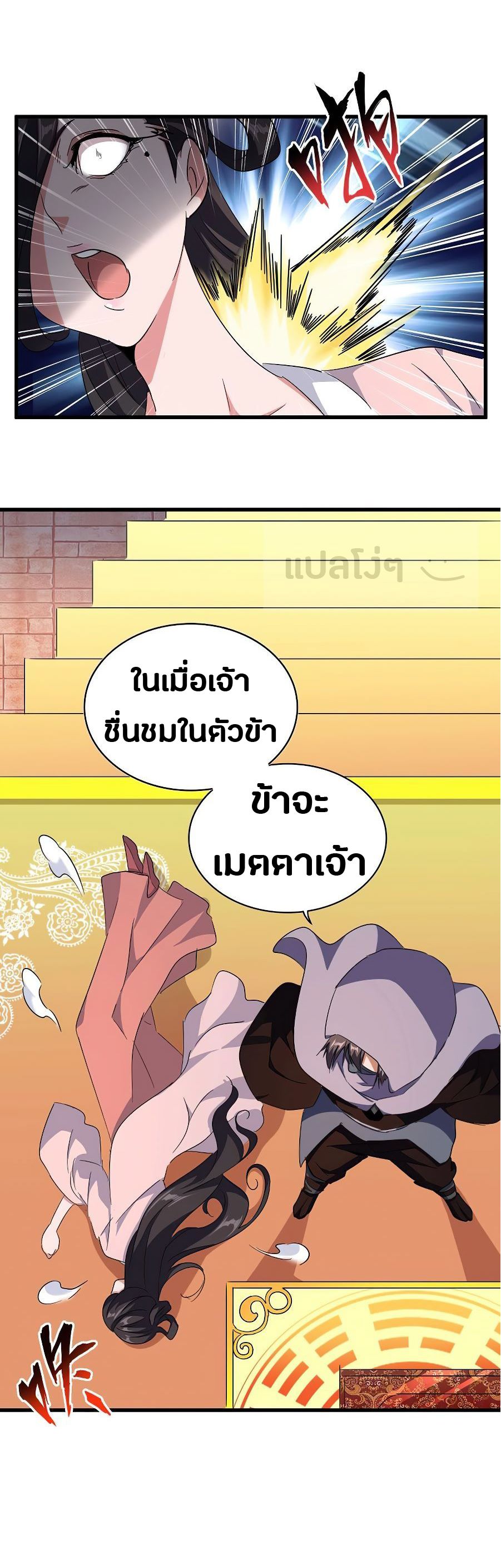 อ่านมังงะ การ์ตูน
