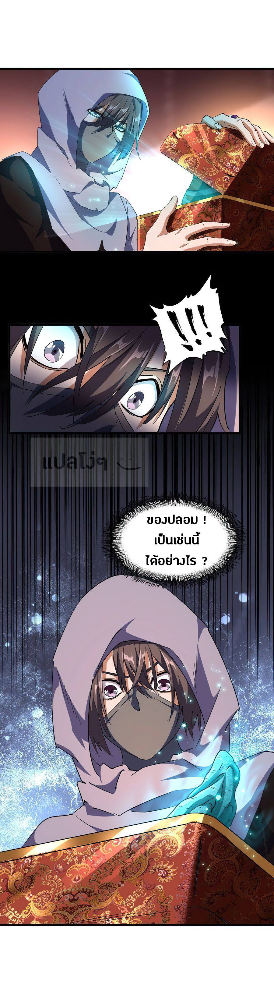 อ่านมังงะ การ์ตูน