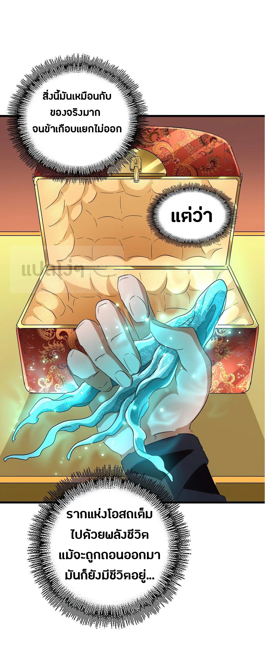 อ่านมังงะ การ์ตูน
