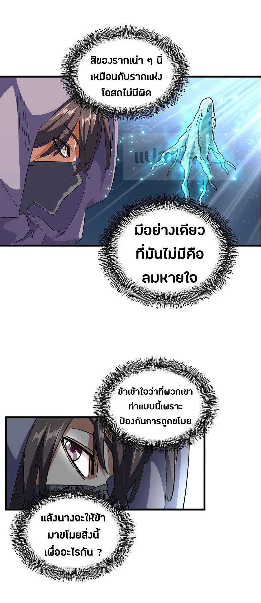 อ่านมังงะ การ์ตูน
