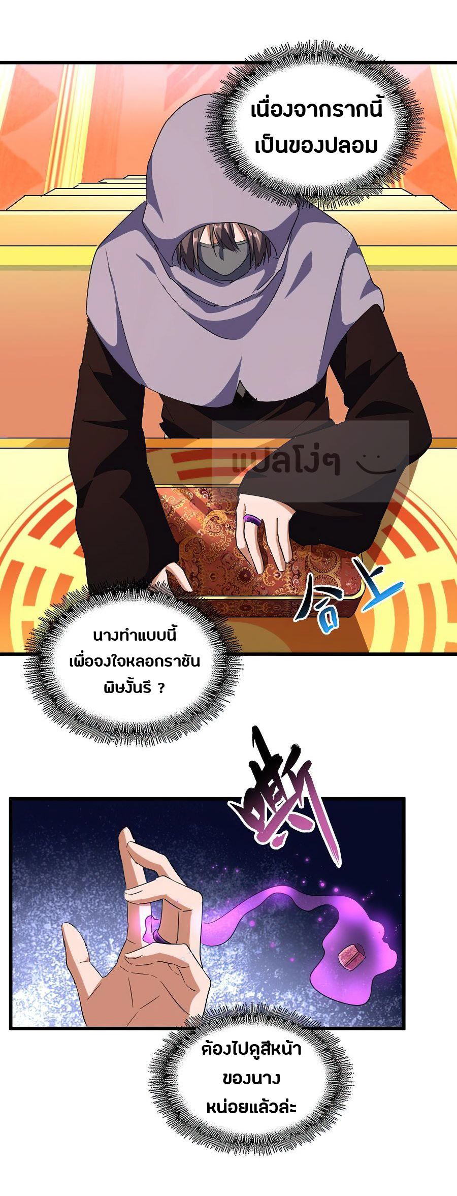 อ่านมังงะ การ์ตูน