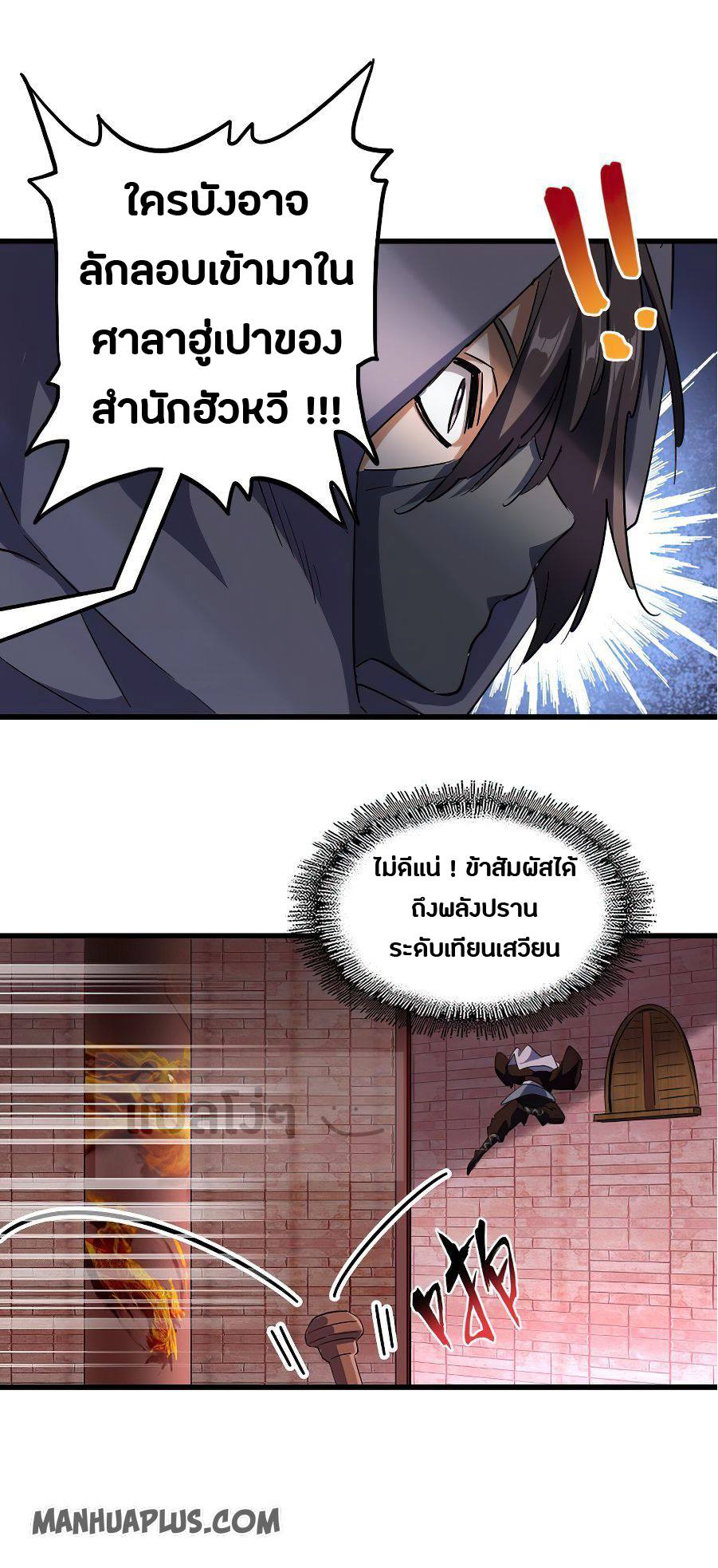 อ่านมังงะ การ์ตูน
