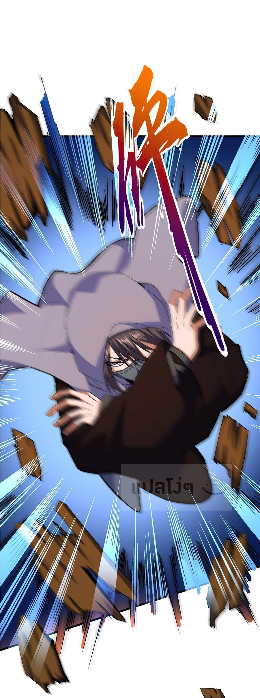 อ่านมังงะ การ์ตูน