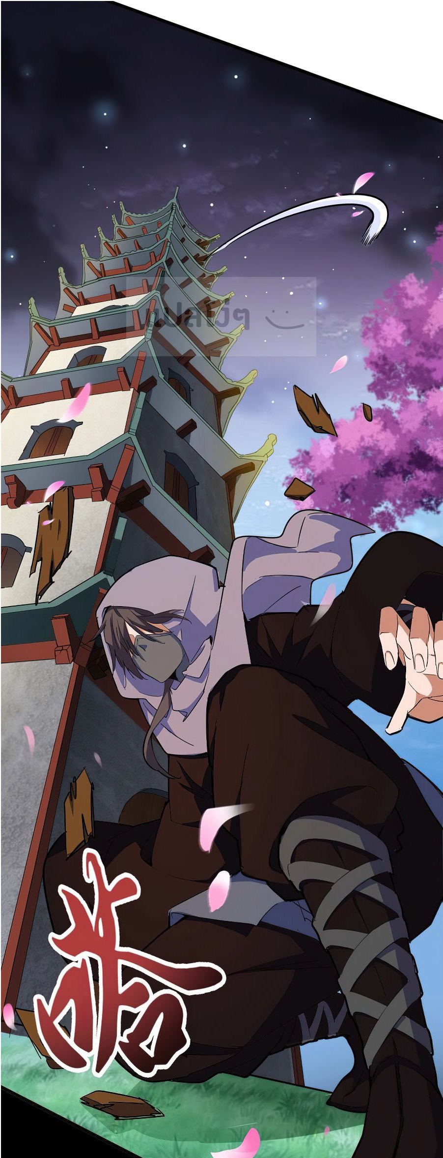 อ่านมังงะ การ์ตูน