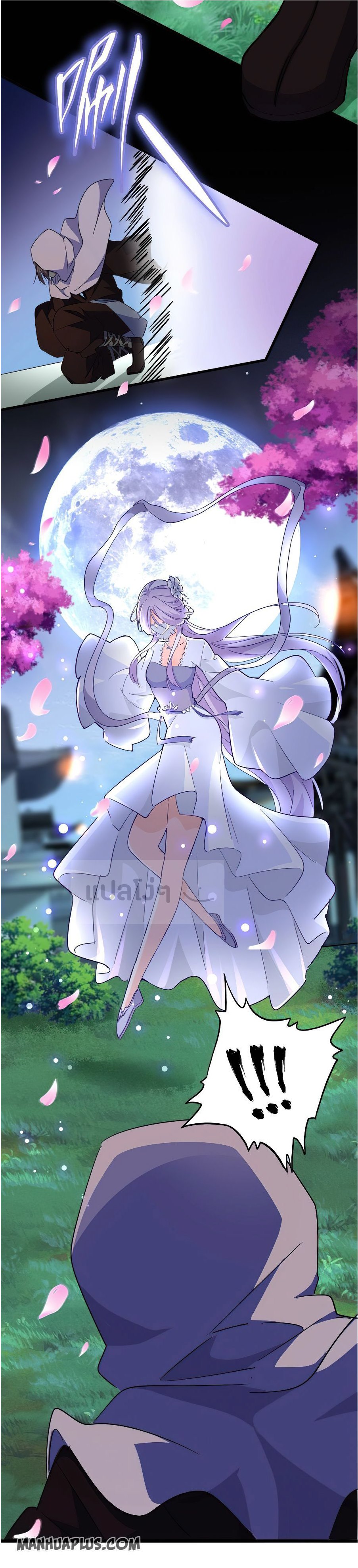 อ่านมังงะ การ์ตูน