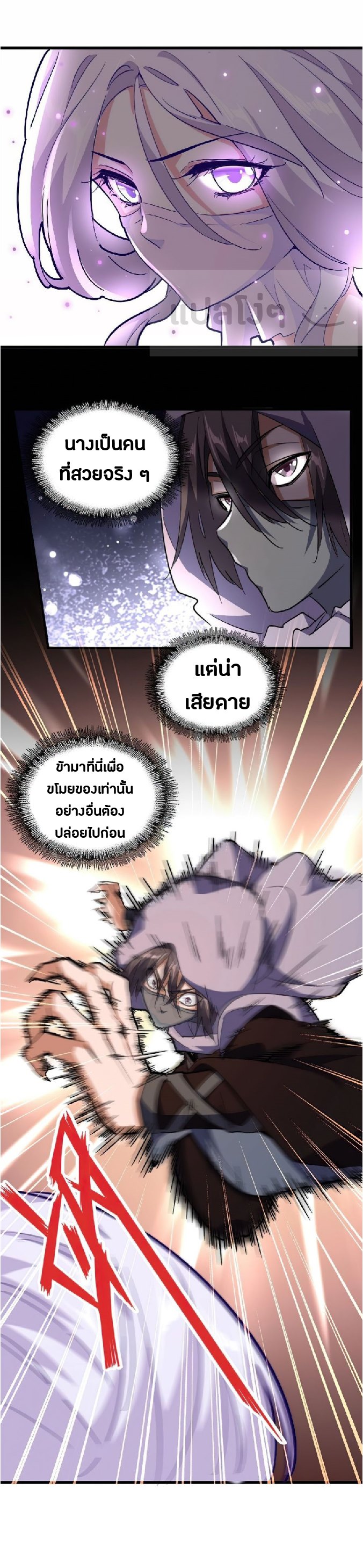 อ่านมังงะ การ์ตูน